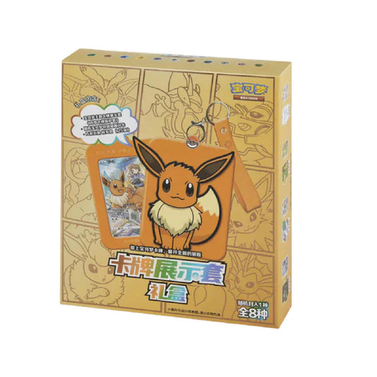 Blind Box Eevee Keychain